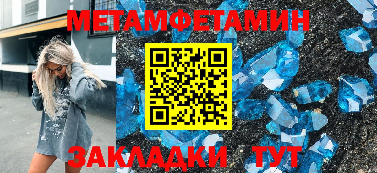 Улан-Удэ  АМФ  Вход с VPN  Амфетамин VHQ  Amphetamine 