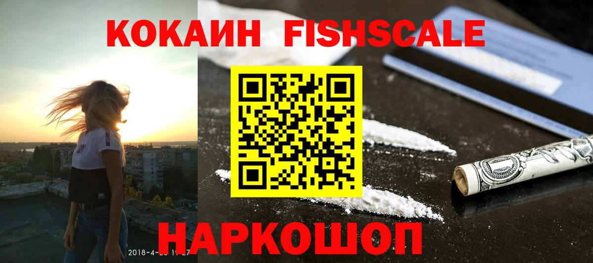 COCAIN 98% Улан-Удэ