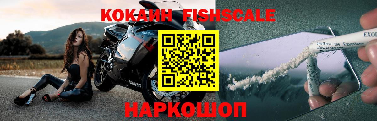 Cocaine Перу  Cocaine  Улан-Удэ  COCAIN Боливия  Вход с VPN 
