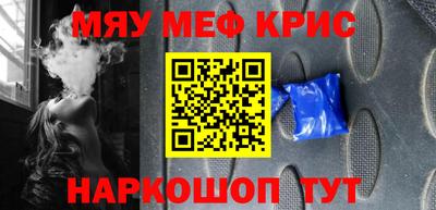 СК Наро-Фоминск