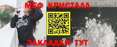 мефедрон мука Нальчик