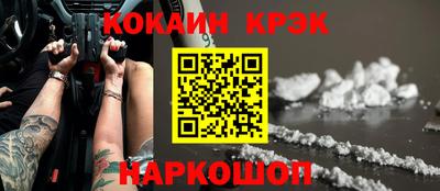 СК Наро-Фоминск