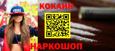 трава Нарткала