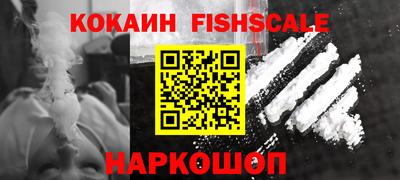мефедрон мука Нальчик