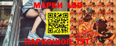 трава Нарткала