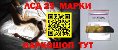 СК Наро-Фоминск