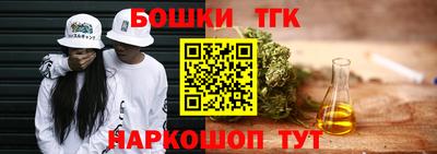 СК Наро-Фоминск