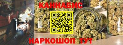 СК Наро-Фоминск