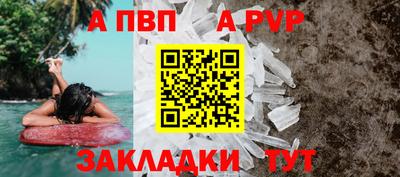 трава Нарткала