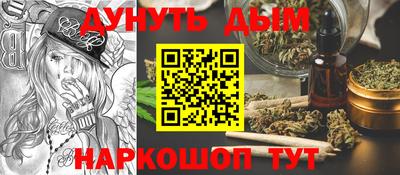 трава Нарткала