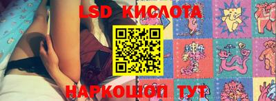 СК Наро-Фоминск