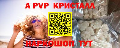 СК Наро-Фоминск