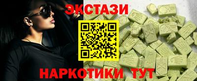 мефедрон мука Нальчик