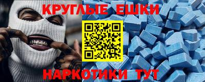 трава Можайск