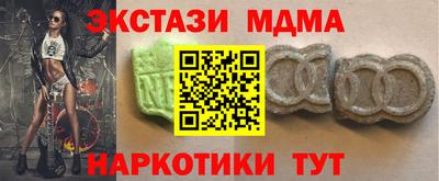 мефедрон мука Нальчик
