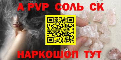 трава Нарткала