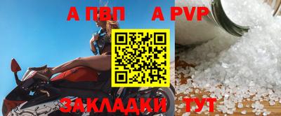 трава Нарткала