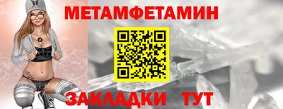 мефедрон мука Нальчик