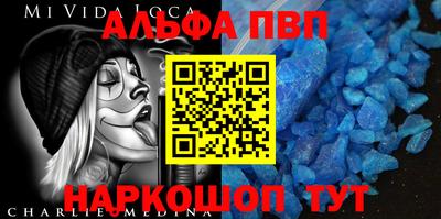 мефедрон мука Нальчик