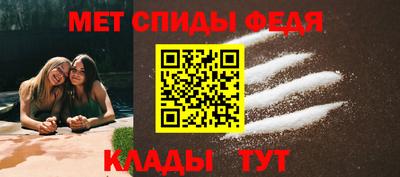СК Наро-Фоминск