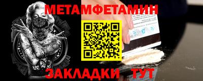 СК Наро-Фоминск