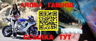 трава Нарткала