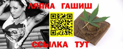 трава Нарткала