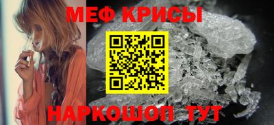 мефедрон мука Нальчик