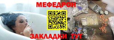 СК Наро-Фоминск