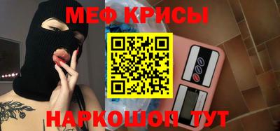 СК Наро-Фоминск