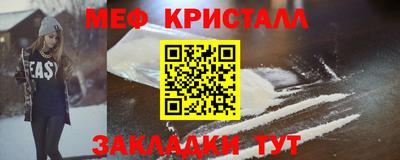 трава Нарткала