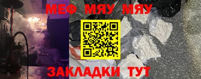 трава Нарткала