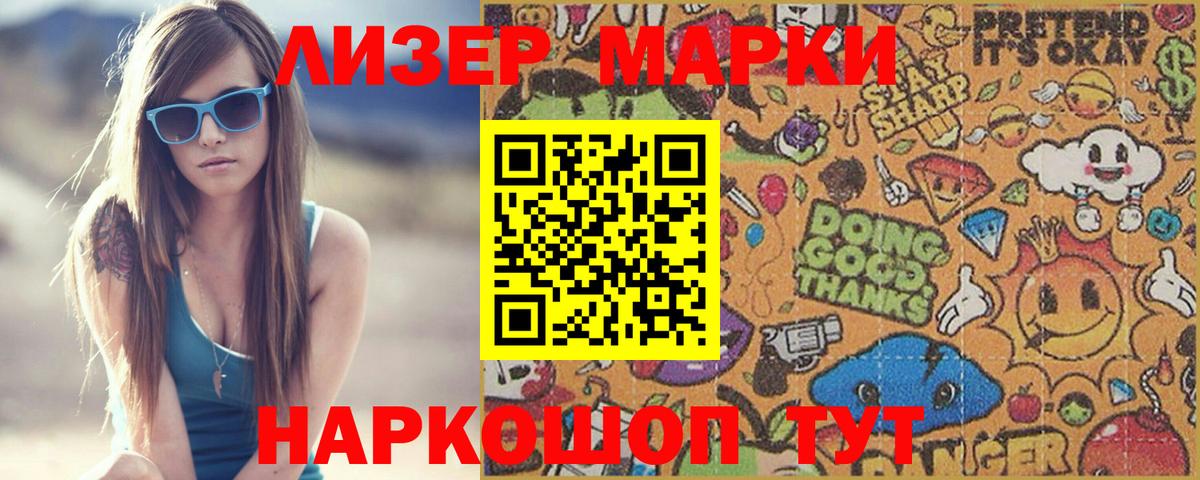 ЛСД экстази  ЛСД экстази кислота  Лсд 25 экстази кислота  Вход с VPN  Улан-Удэ 