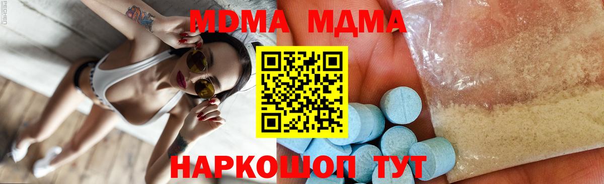 MDMA молли  MDMA VHQ  Улан-Удэ  Вход с VPN 