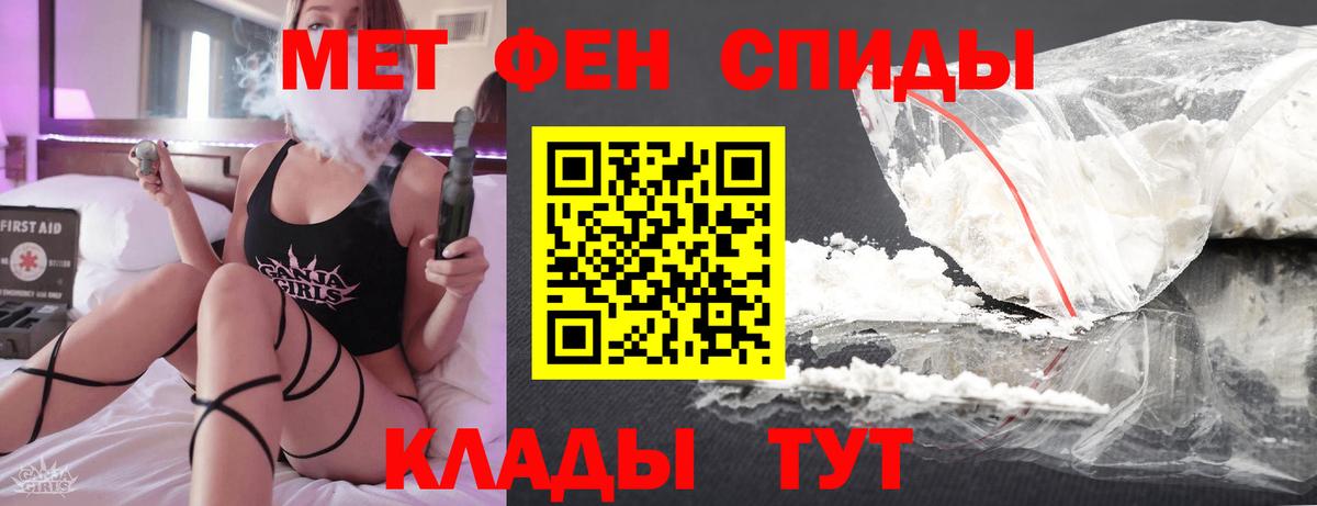 Улан-Удэ  МЕТАМФЕТАМИН кристалл  Вход с VPN  МЕТАМФЕТАМИН кристалл 