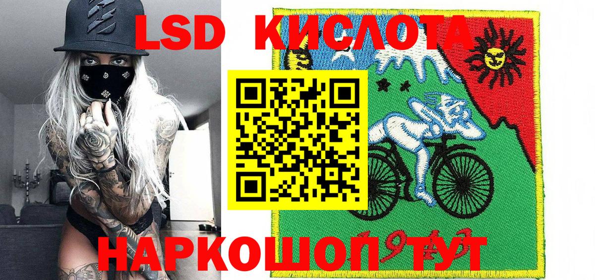 Марки N-bome 1,5мг  Вход с VPN  Марки N-bome 1,5мг  Улан-Удэ 